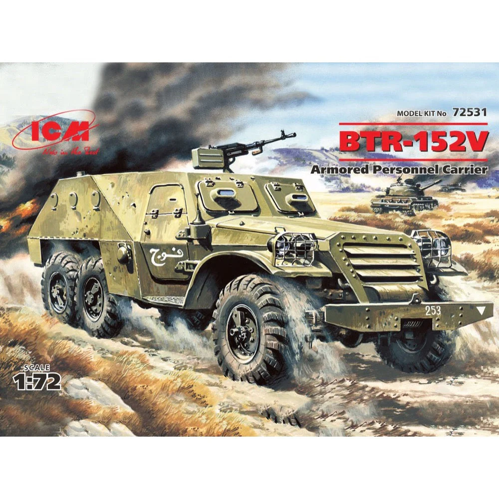 ICM 72531 1/72 BTR-152V Armoured Personnel Carrier - Image 7