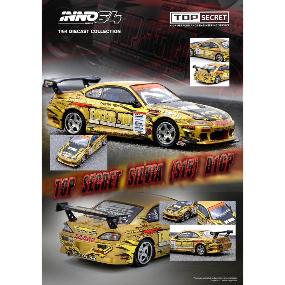 Inno 64-S15TS-D104 1/64 Top Secret Silvia (S15) Gold D1 Grand Prix Series Champion 2004 - Image 3