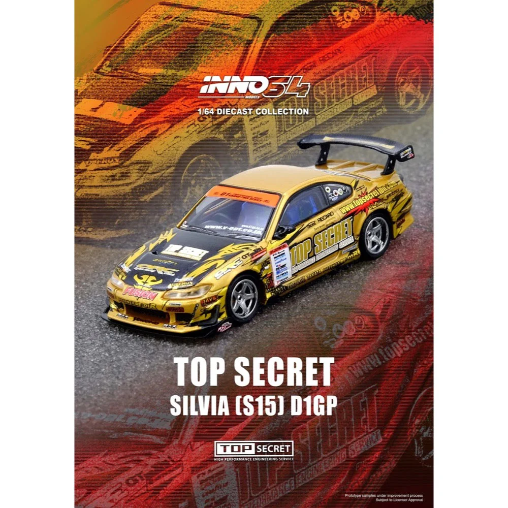 Inno 64-S15TS-D104 1/64 Top Secret Silvia (S15) Gold D1 Grand Prix Series Champion 2004 - Image 4