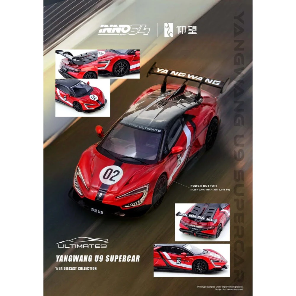 Inno 64-YWU9-NURB 1/64 Yangwang U9 Nurburgring Test Car 2025 World Fastest EV Supercar - Image 5