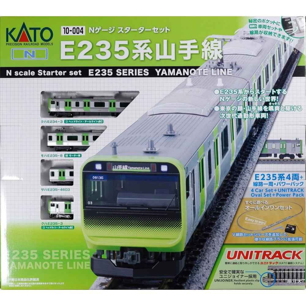 Kato 10-004 N Starter Set E235 Series Yamanote Line - Image 10