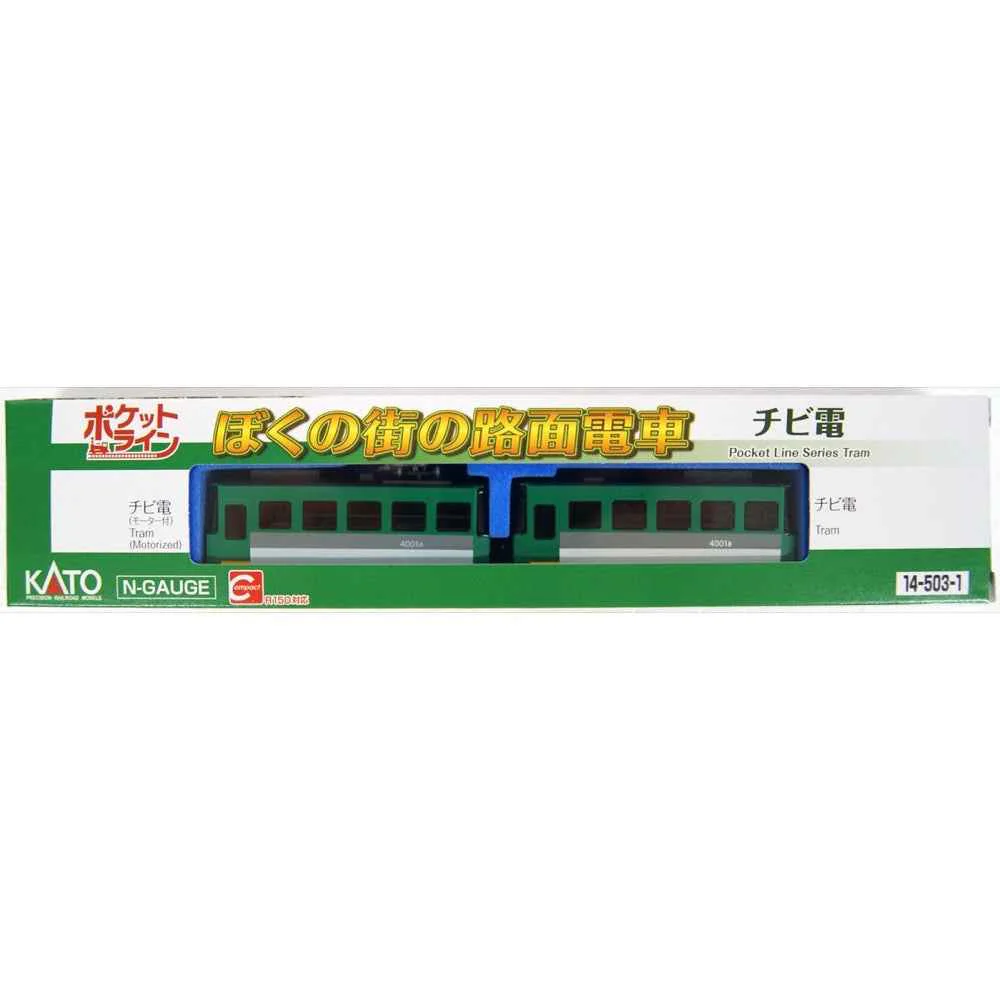 Kato 14-503-1 N Pocketline Tram - Image 12