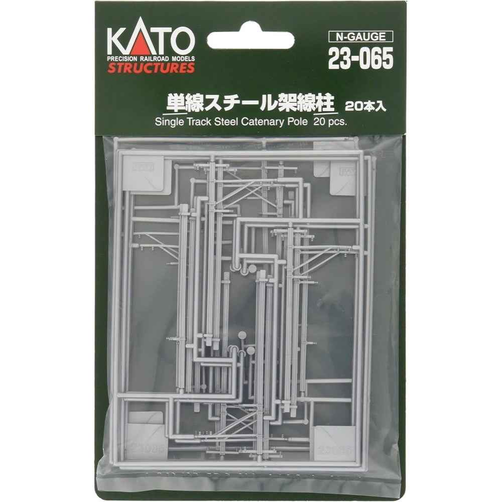 Kato 23-065 N Single Steel Catenary Pole