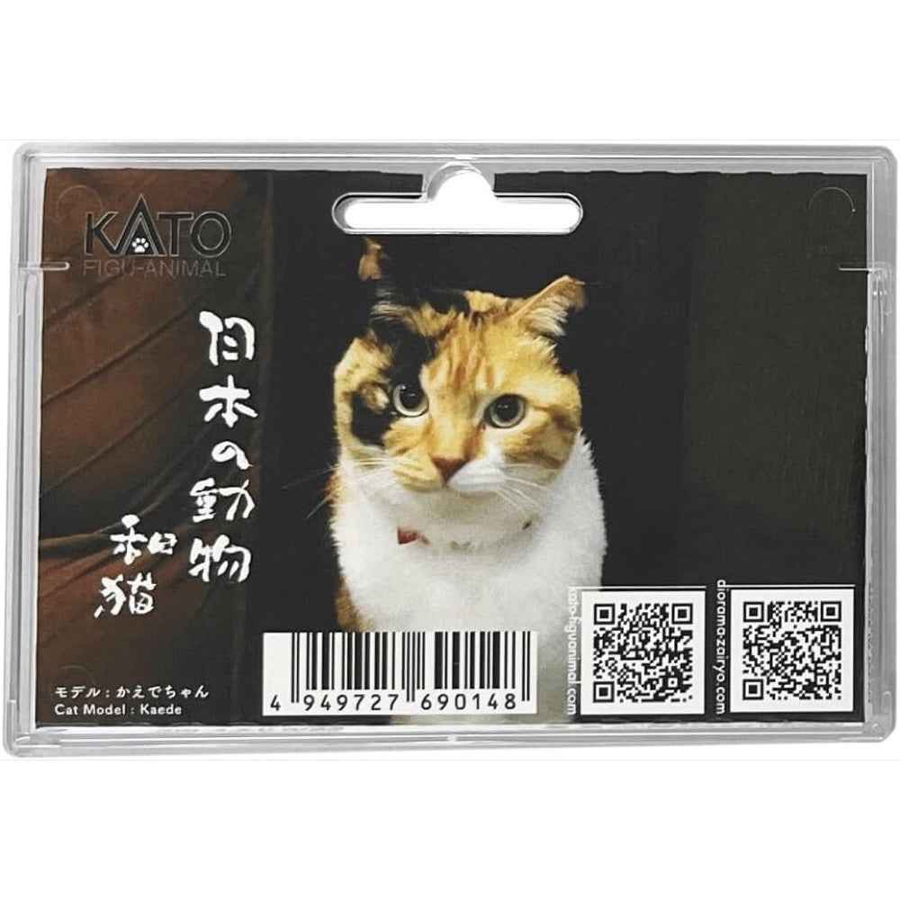 Kato 24-710 N Japanese Cats - Image 3