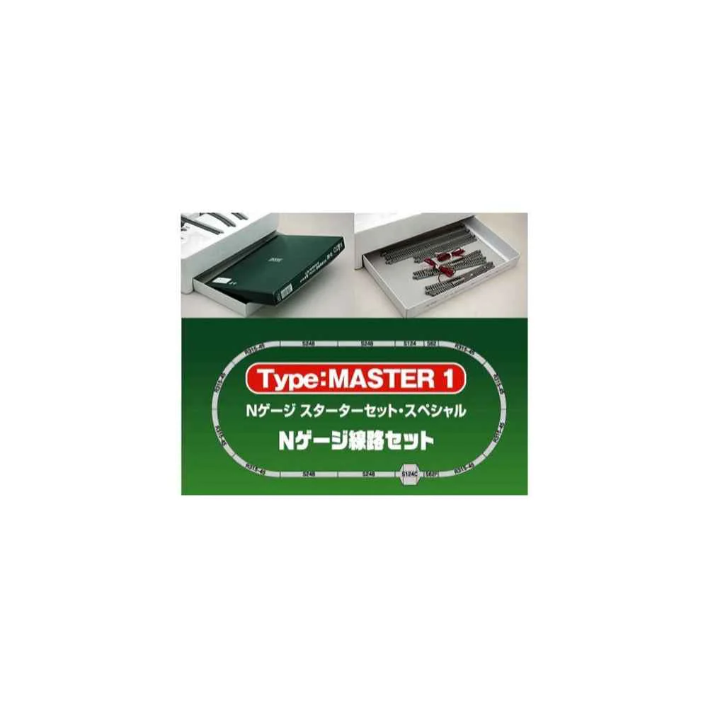 Kato N 10-032 N D51 Locomotive Starter Set - Image 7