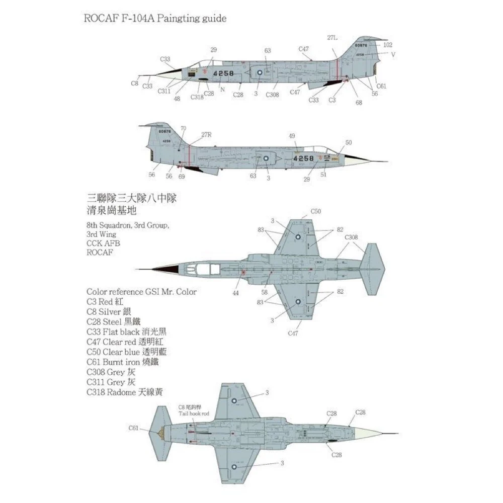 Kinetic 48134 1/48 ROCAF F-104A/TF-104 - Image 3