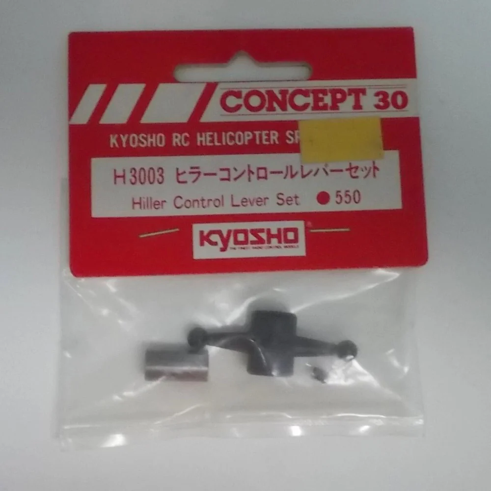 Kyosho H3003 Hiller Control Lever Set
