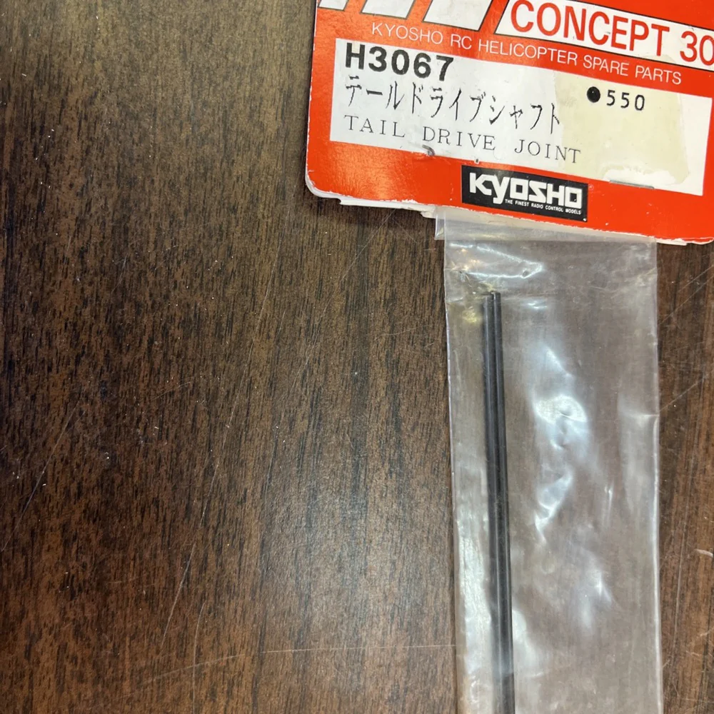 Kyosho H3067 Tail Drive Joint - Image 4