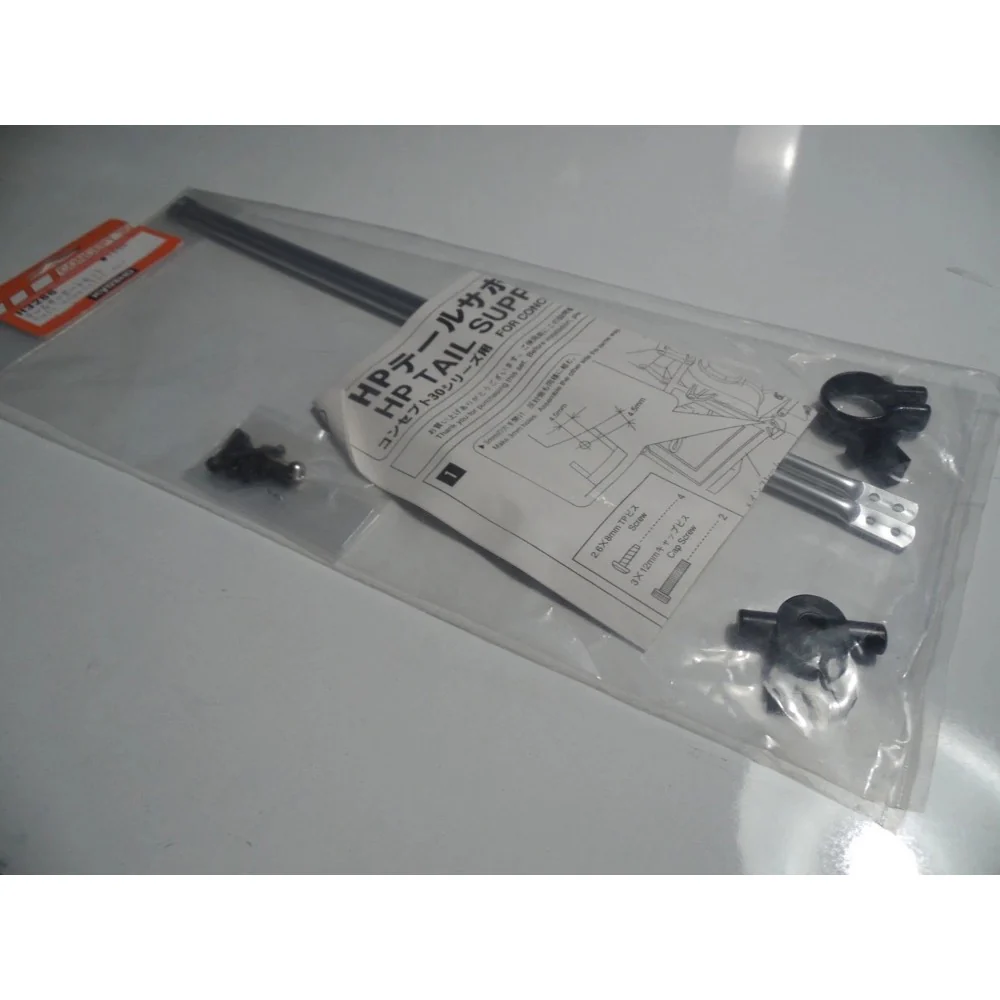 Kyosho H3286 Tail Support Set