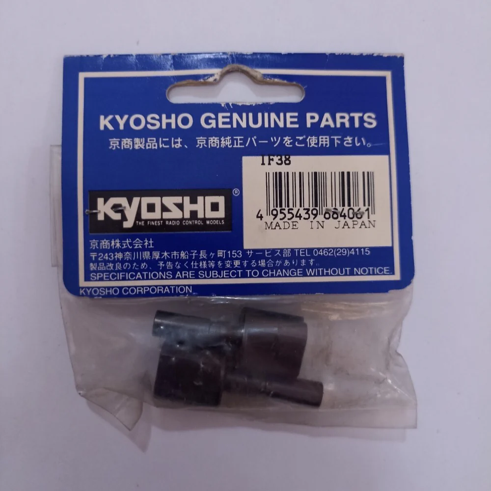 Kyosho IF038 Centre Diff Joint - Image 2