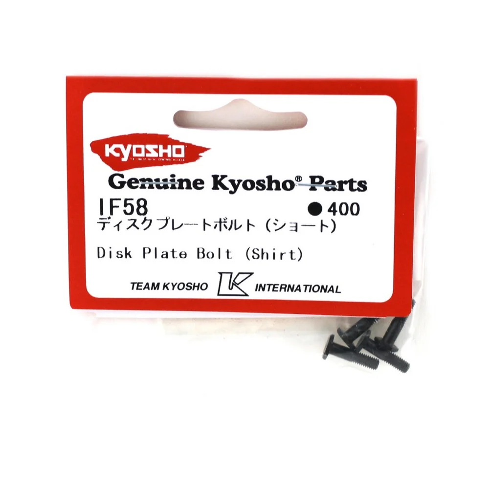 Kyosho IF058 Disk Plate Bolt - Image 2