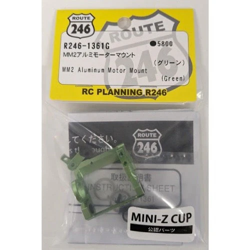 Kyosho R246-1361G mm2 Aluminum Motor Mount (Green)