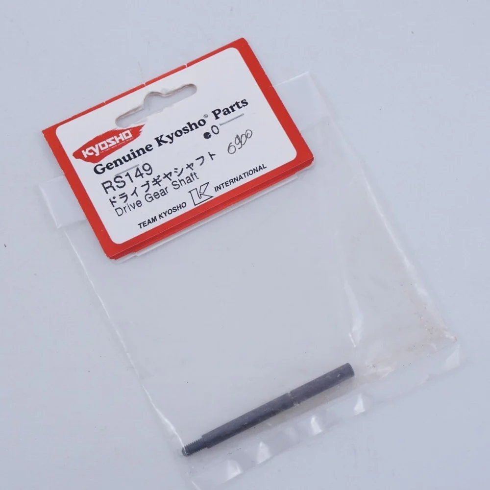 Kyosho RS149 Drive Gear Shaft - Image 2