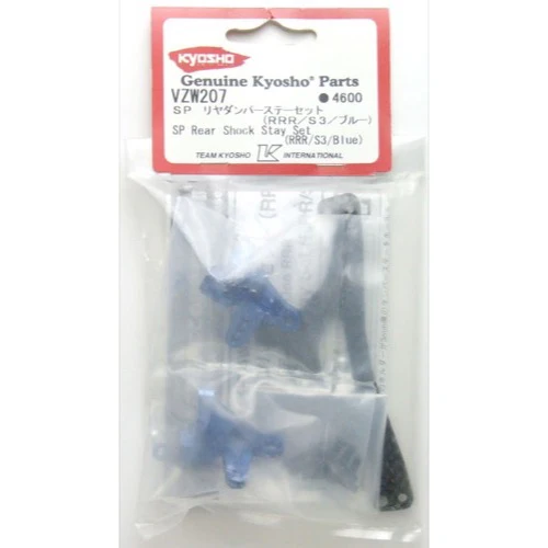 Kyosho VZW207-01 G Shock Stay Rr Sp - Image 2
