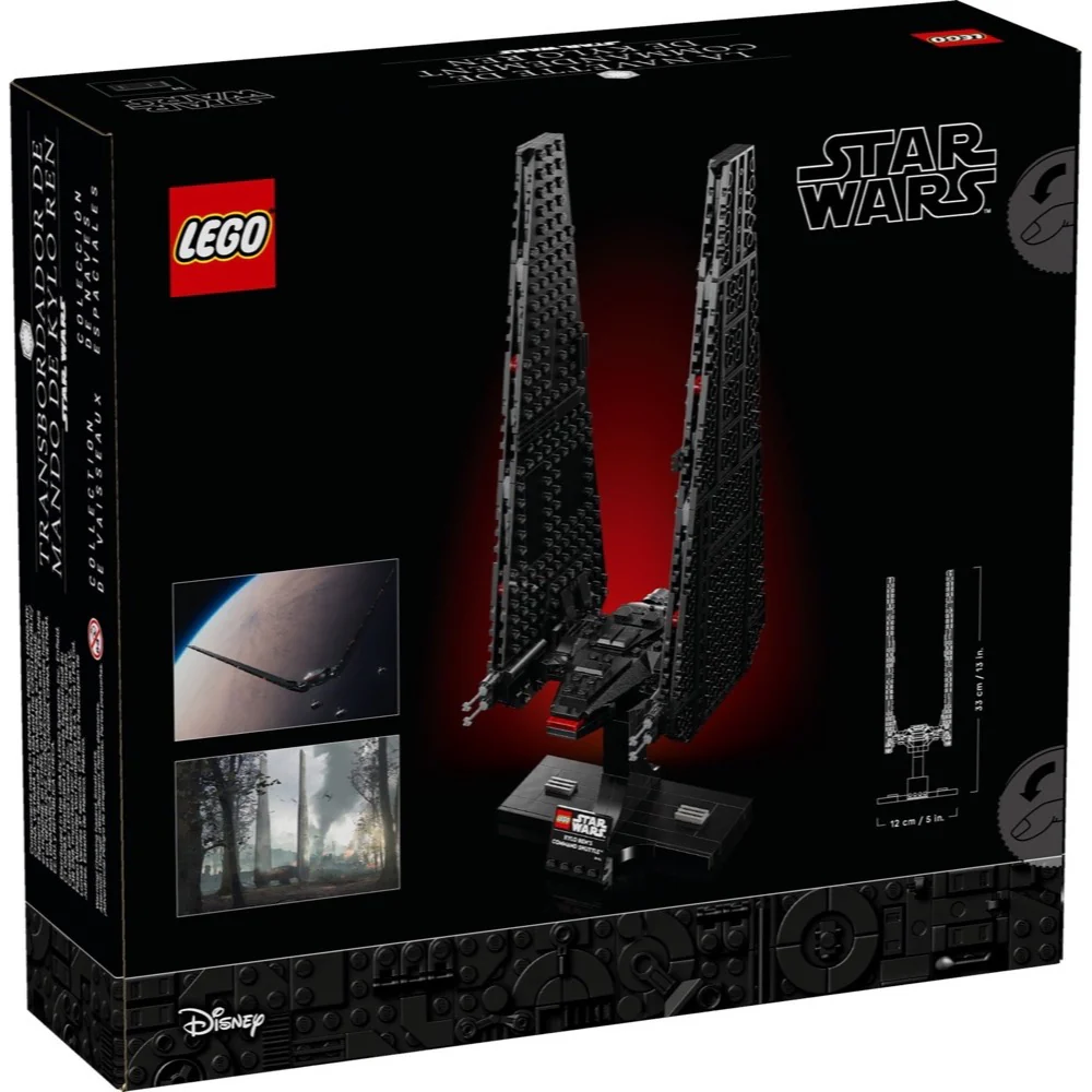 LEGO 75406 Star Wars Kylo Ren's Command Shuttle - Image 11
