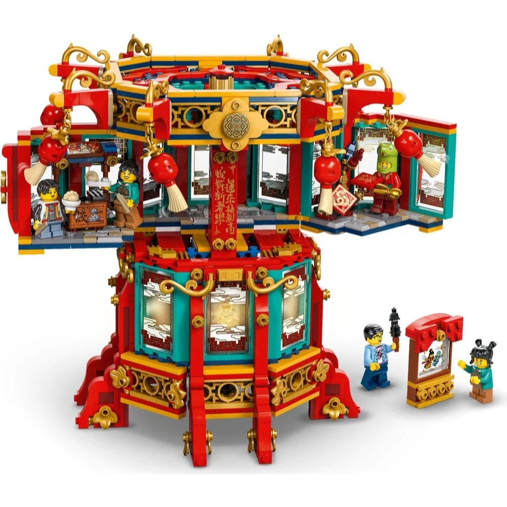 LEGO 80116 Spring Festival Trotting Latern - Image 3