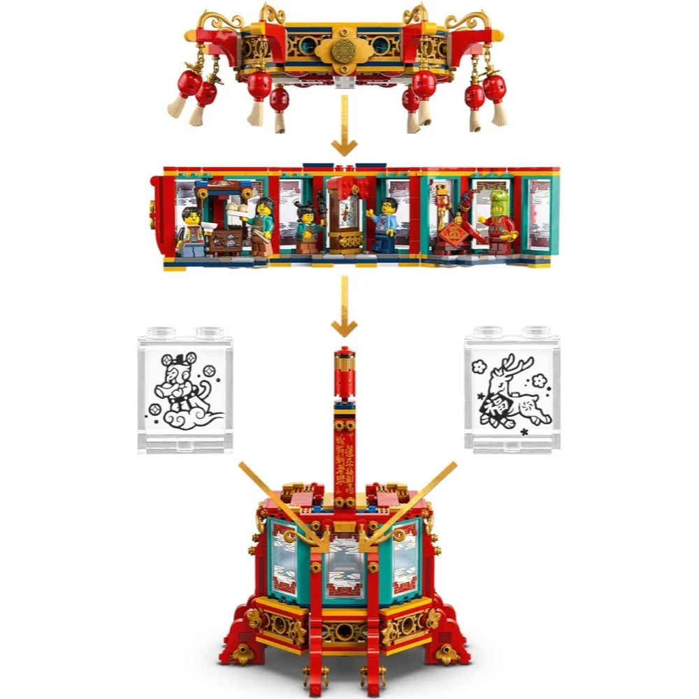 LEGO 80116 Spring Festival Trotting Latern - Image 4