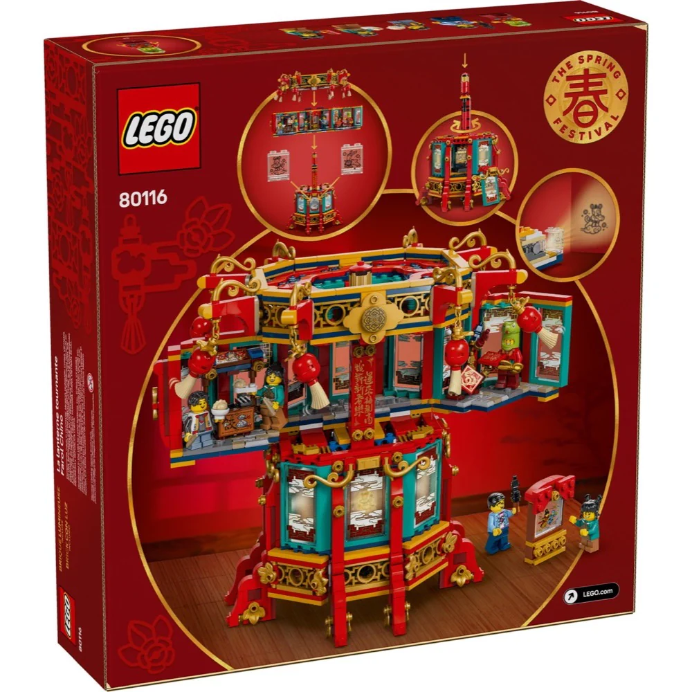 LEGO 80116 Spring Festival Trotting Latern - Image 8