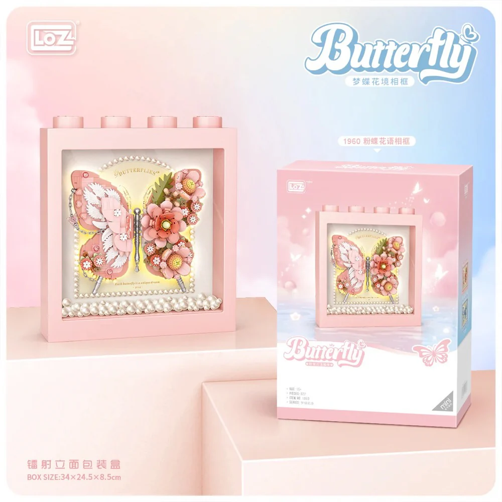 Loz 1960 Pink Butterfly Block Frame - Image 2
