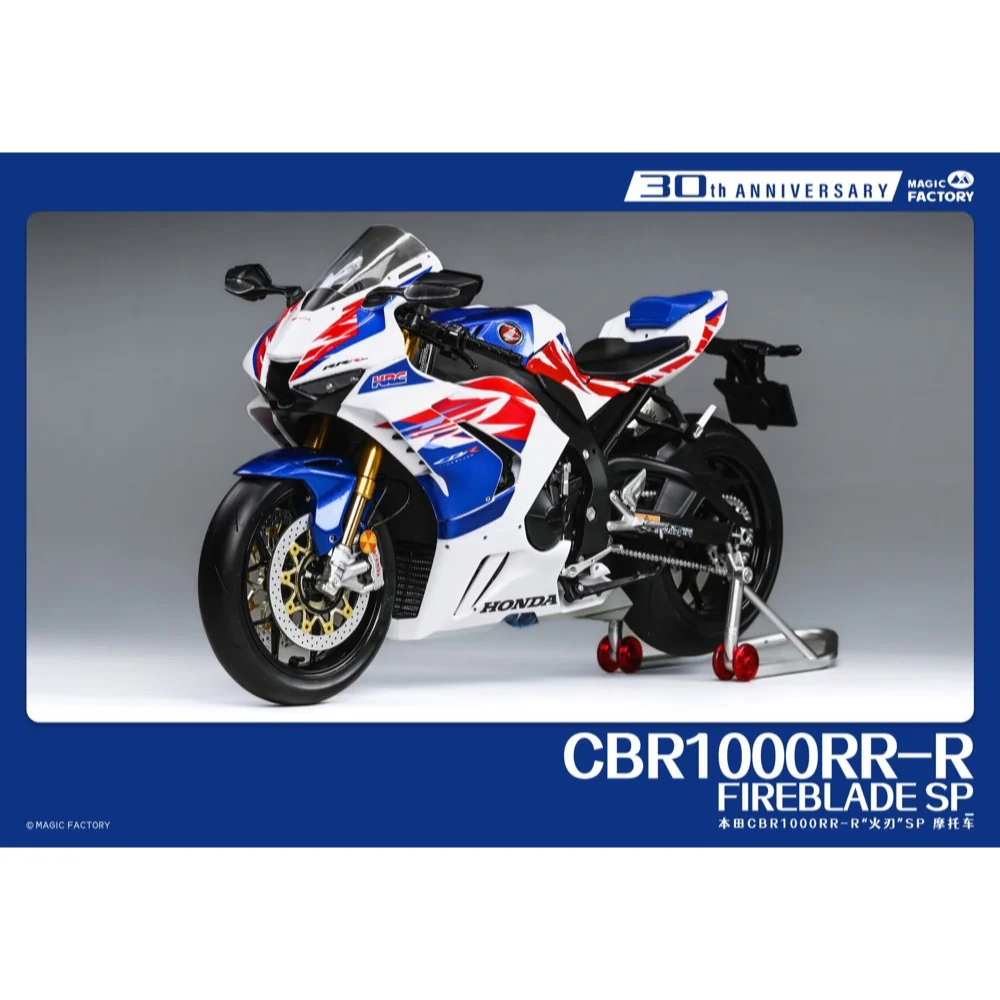 Magic Factory 1401 1/9 Honda CBR1000RR-R Fireblade SP - Image 2