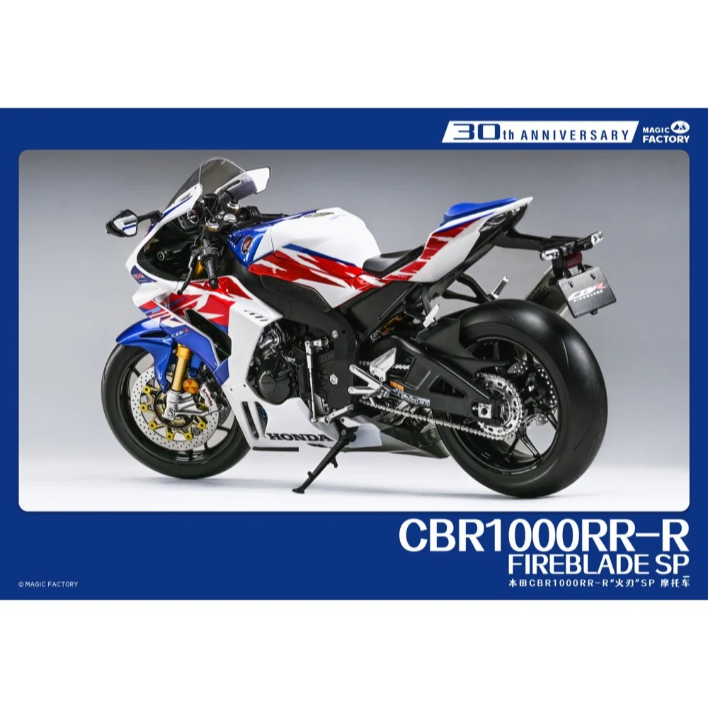 Magic Factory 1401 1/9 Honda CBR1000RR-R Fireblade SP - Image 3