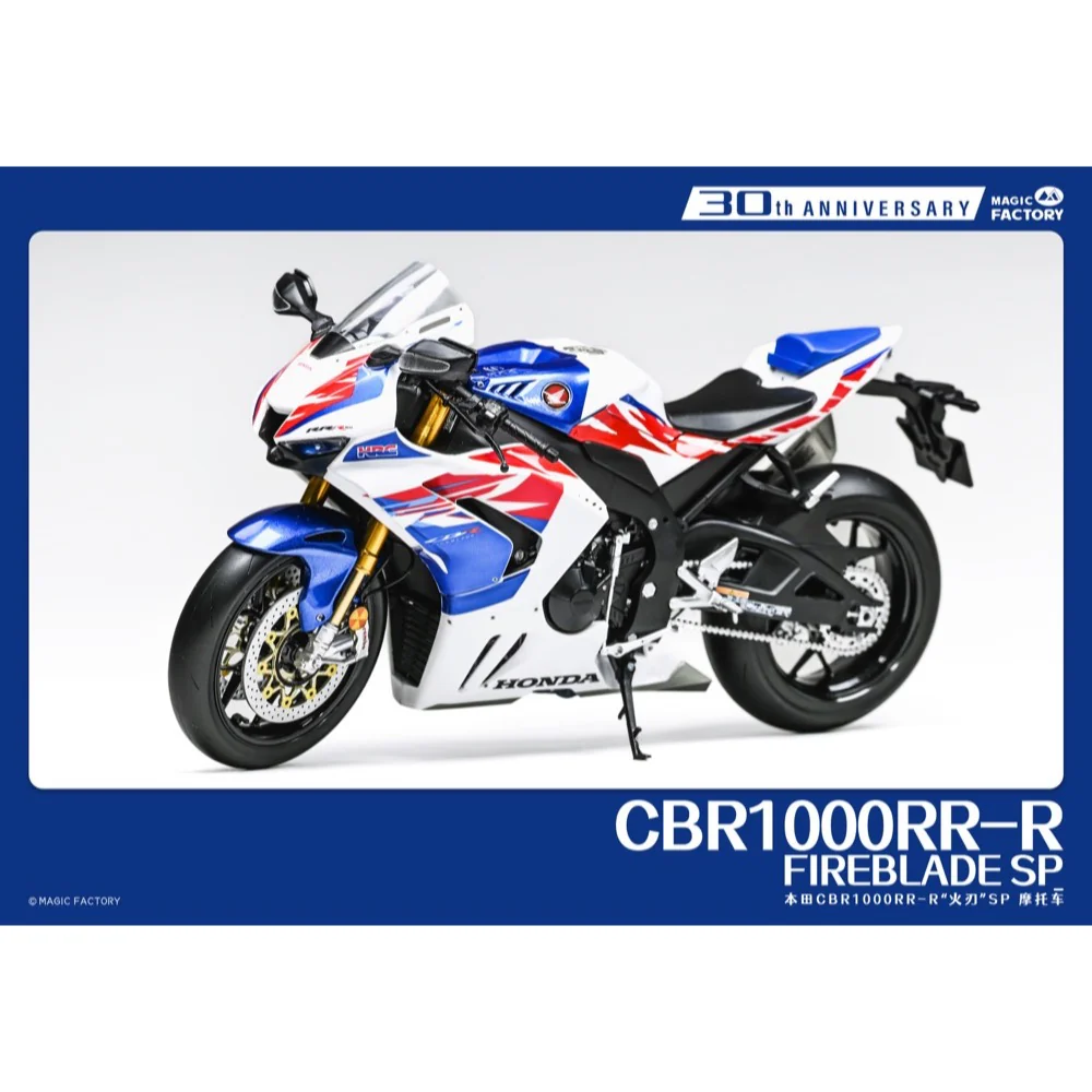 Magic Factory 1401 1/9 Honda CBR1000RR-R Fireblade SP - Image 4