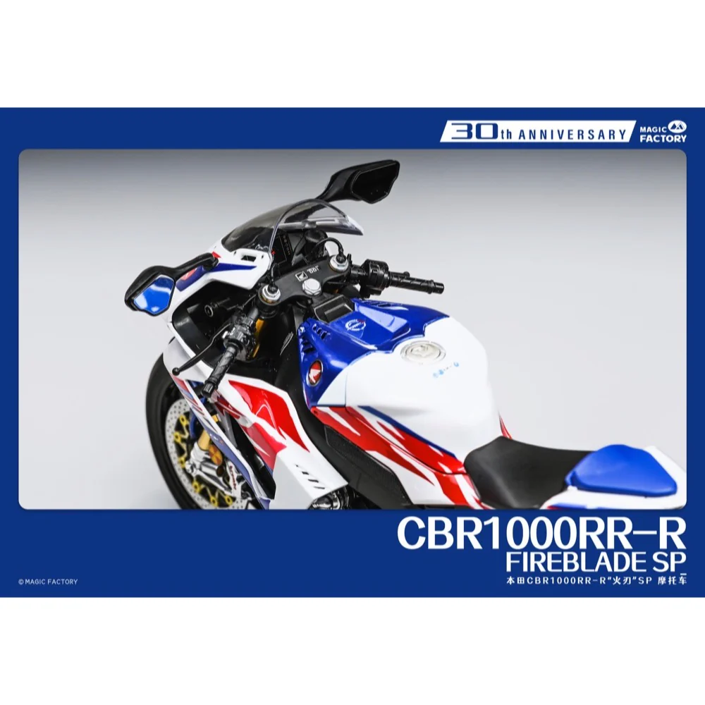 Magic Factory 1401 1/9 Honda CBR1000RR-R Fireblade SP - Image 5