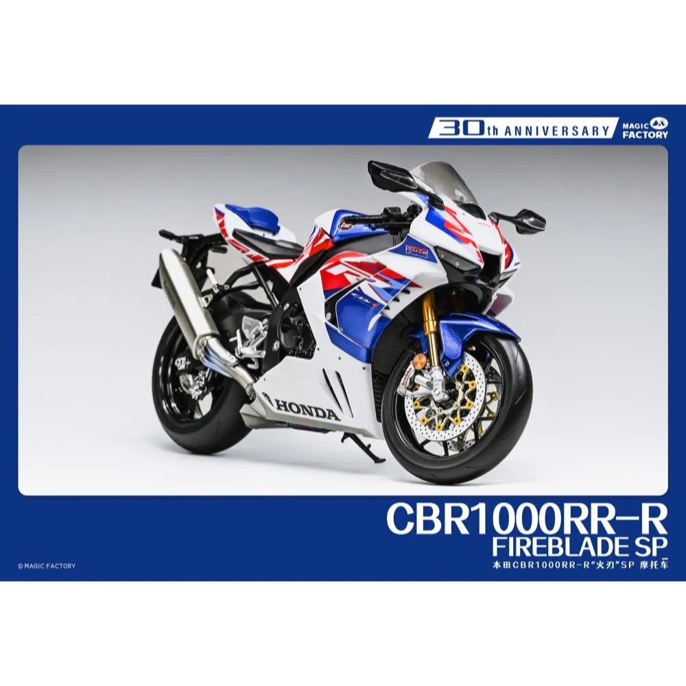 Magic Factory 1401 1/9 Honda CBR1000RR-R Fireblade SP - Image 6