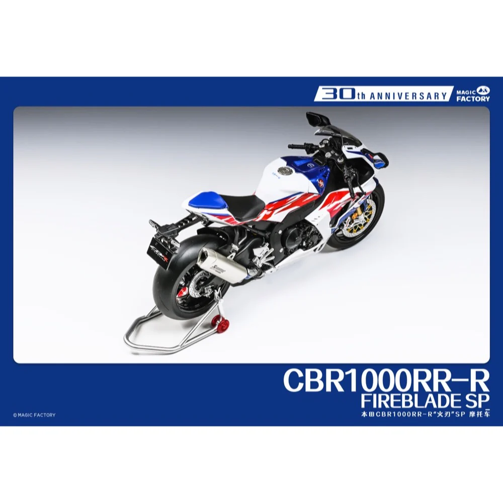 Magic Factory 1401 1/9 Honda CBR1000RR-R Fireblade SP - Image 7