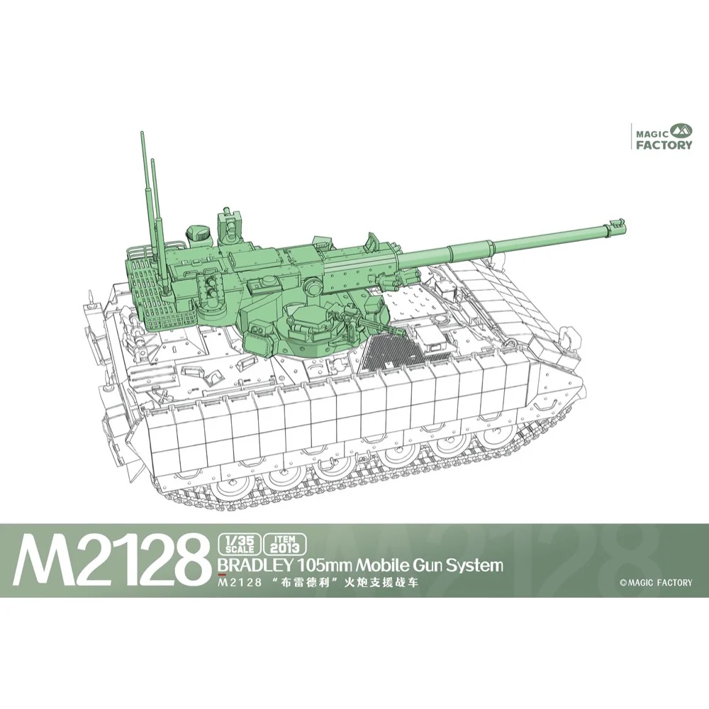 Magic Factory 2013 1/35 M2128 Bradley 105mm Mobile Gun System - Image 14
