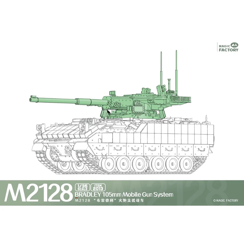 Magic Factory 2013 1/35 M2128 Bradley 105mm Mobile Gun System - Image 15