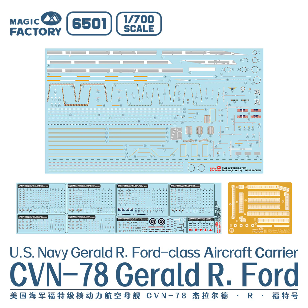 Magic Factory 6501 1/700 U.S. Navy Gerald R Ford class Aircraft Carrier - USS Gerald R. Ford CVN-78 - Image 5