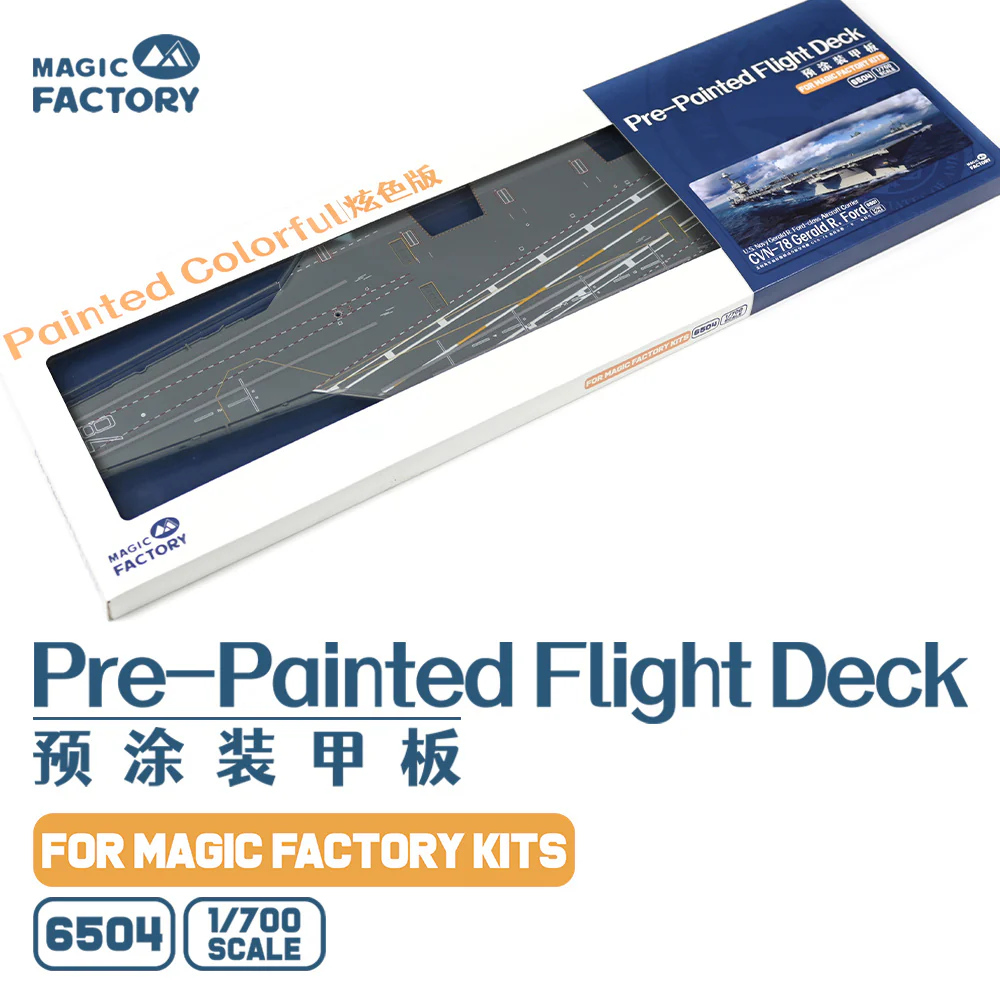 Magic Factory 6504 1/700 Pre-Painted Deck for USS Gerald R. Ford - Image 6
