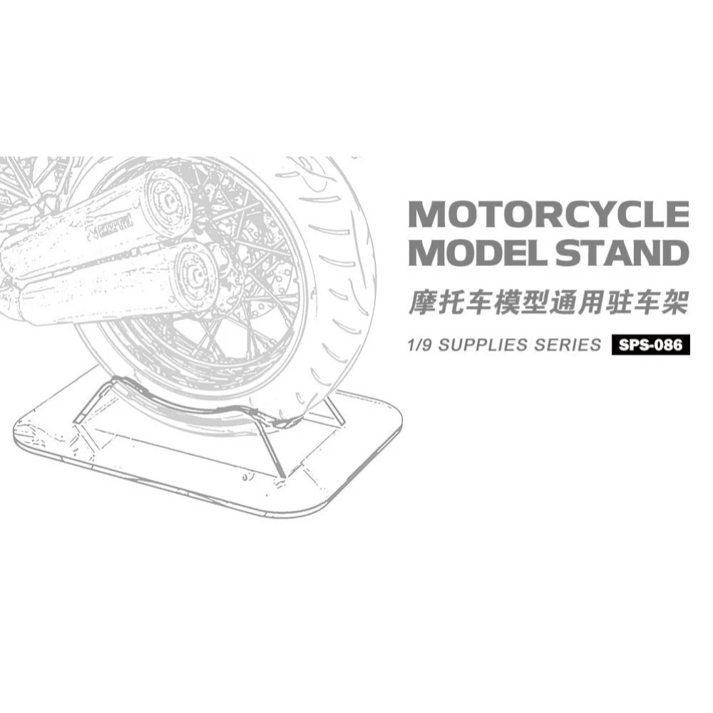 Meng SPS-086 1/9 Motorcycle Model Stand - Image 2