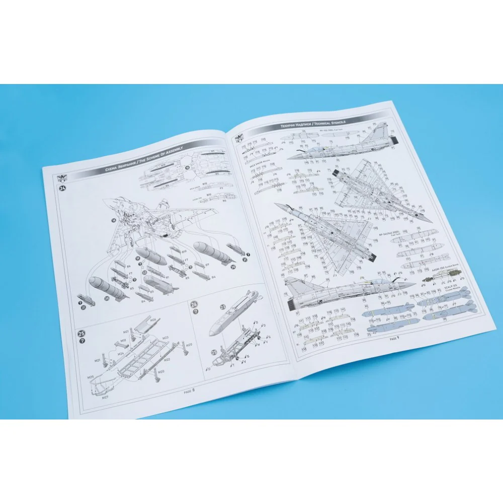 ModelSvit 72080 1/72 Mirage 2000-5F with SCALP-EG Ukraine A.F. - Image 10
