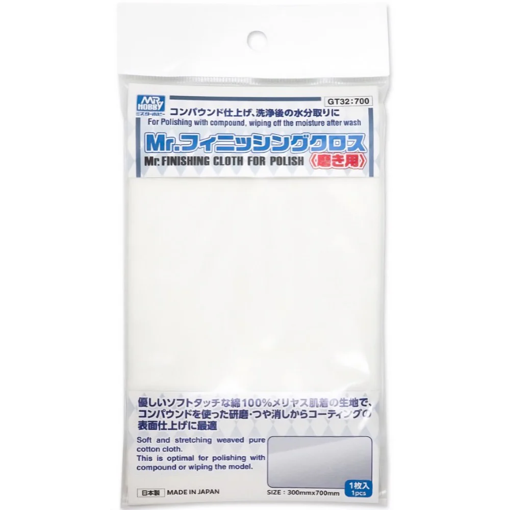 Mr Hobby (Gunze) GT032 Mr Finishing Cloth 2