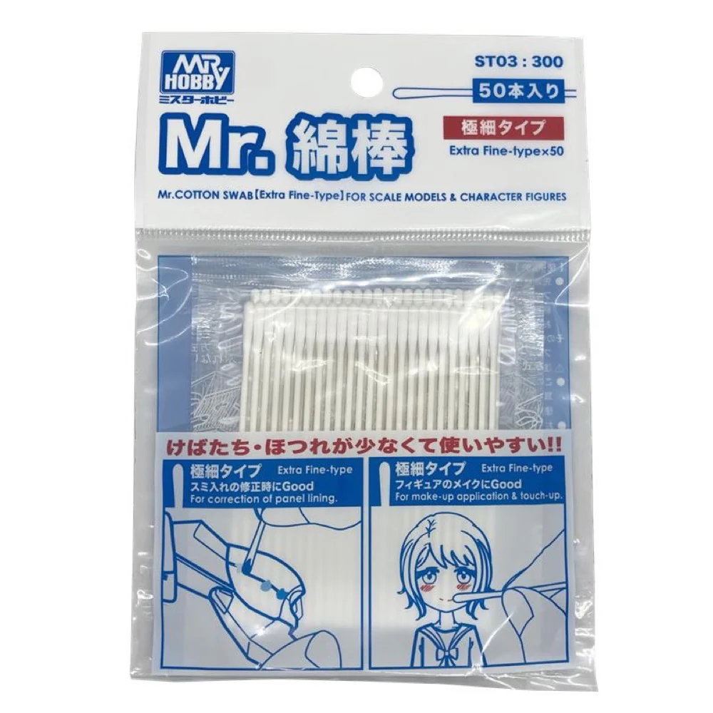 Mr Hobby (Gunze) ST03 Mr Cotton Swab Extra Fine