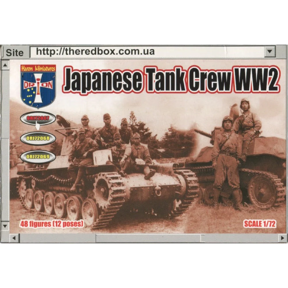 Orion Figures 067 1/72 WWII Japanese Tank Crew