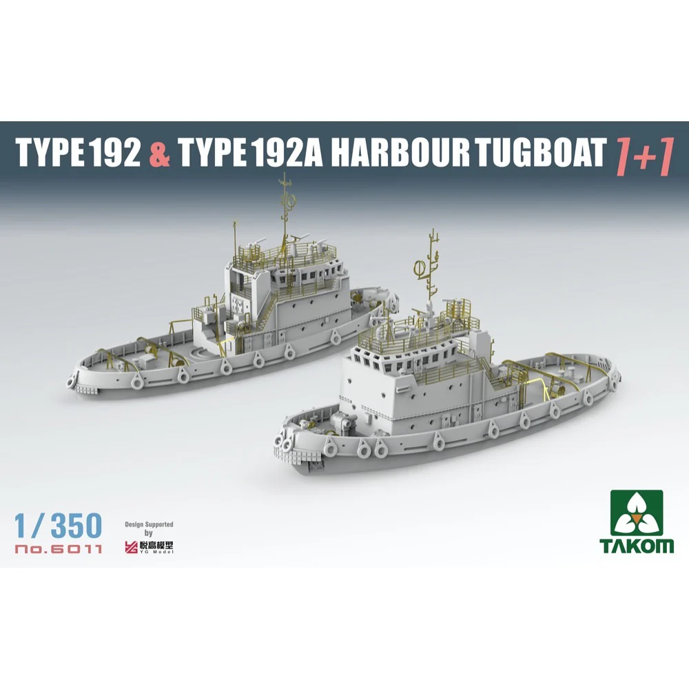 Takom 6011 1/350 Type 192 & 192A Tugboat - Image 2
