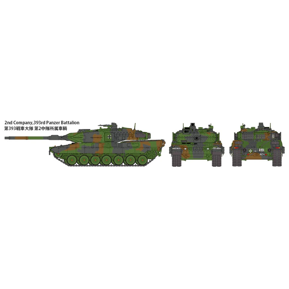 Tamiya 32607 1/48 German Main Battle Tank Leopard 2A7V - Image 14