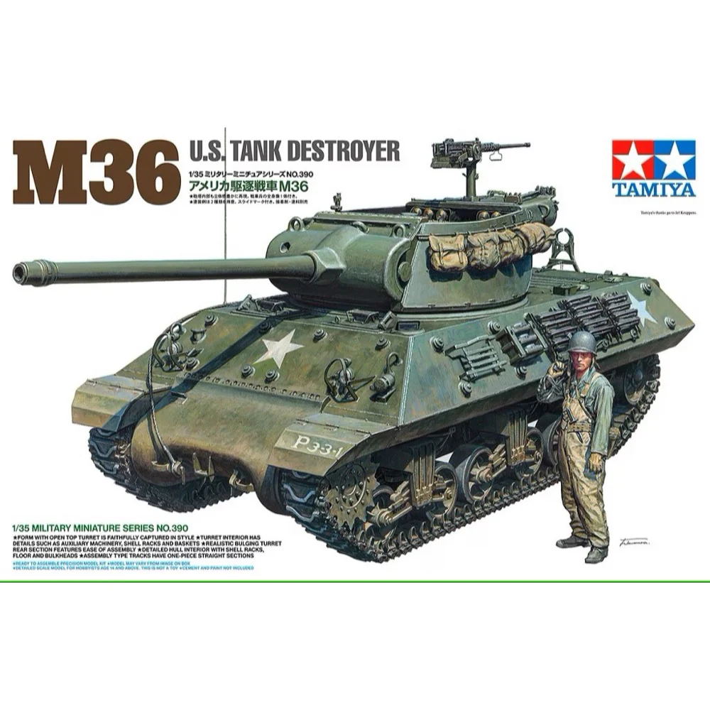 Tamiya 35390 1/35 US Tank Destroyer M36 - Image 14