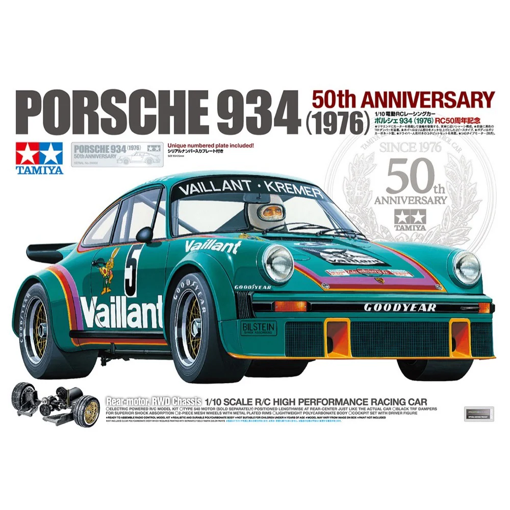 Tamiya 47524 Porsche 934 (1976) 50th Anniversary RC Kit
