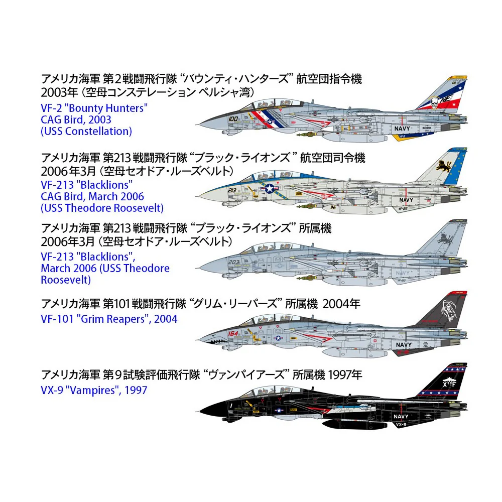 Tamiya 60795 1/72 Grumman F-14D Tomcat - Image 24