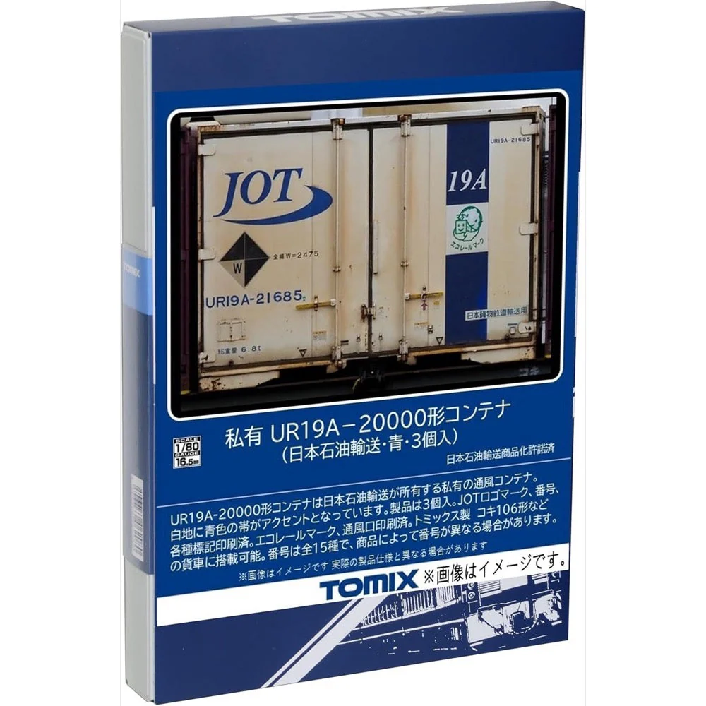 Tomix 53147 HO HO-3147 UR19A-20000 Container J.O.T. Blue 3pcs. Set