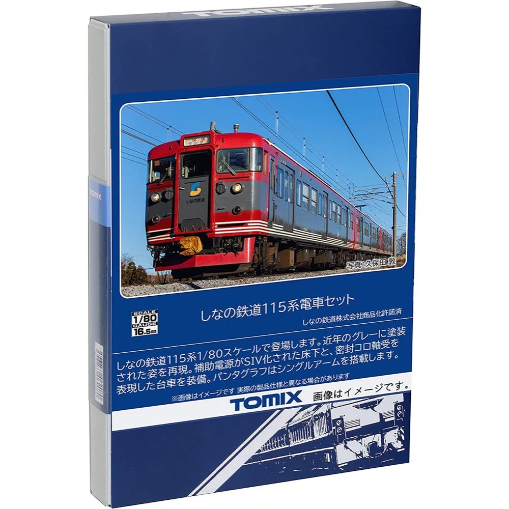 Tomix 59092 HO SHINANO Railway 115 Trains set 3cars