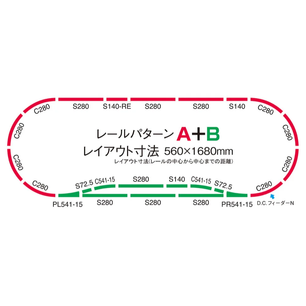 Tomix 90950 N Track Set NR-PC - Image 3