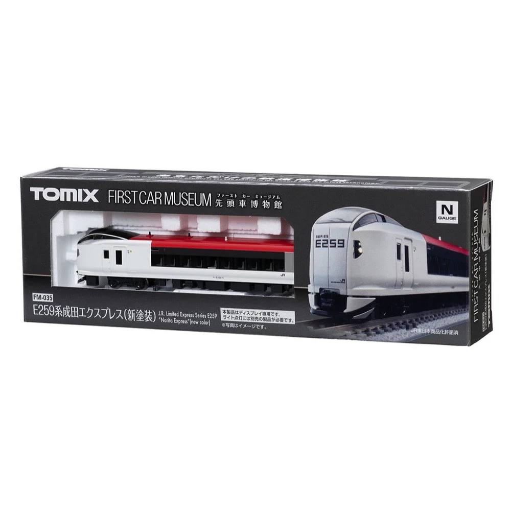 Tomix 95635 N FM-035 First Car Museum E259 Narita Express New Deco - Image 4