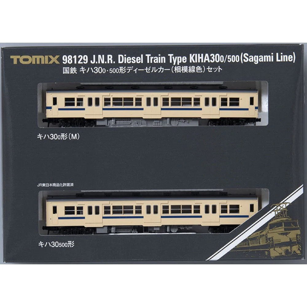 Tomix 98129 N KIHA 30-0/500 Diesel car Sagami line color set 2 cars - Image 4