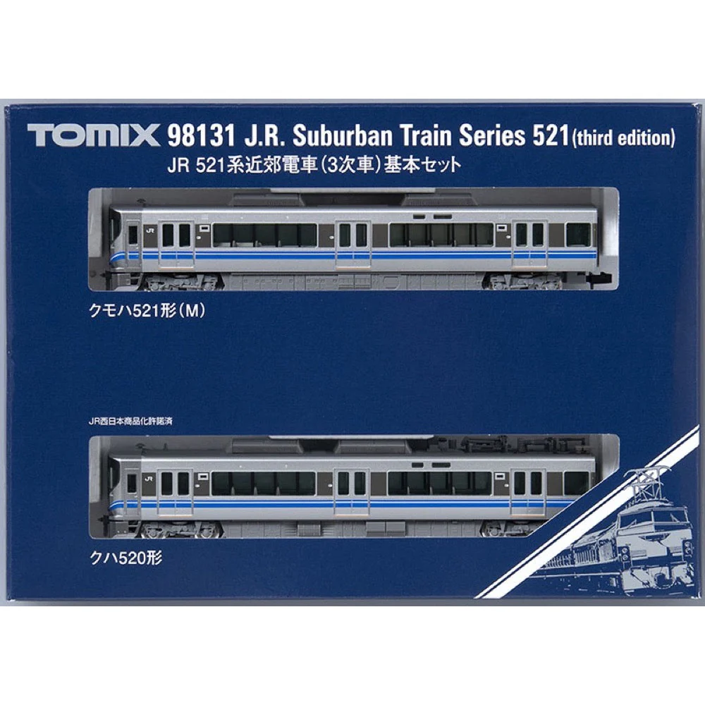 Tomix 98131 N 98131 532 Suburban Train 3rd Generation Basic 2 Cars - Image 4