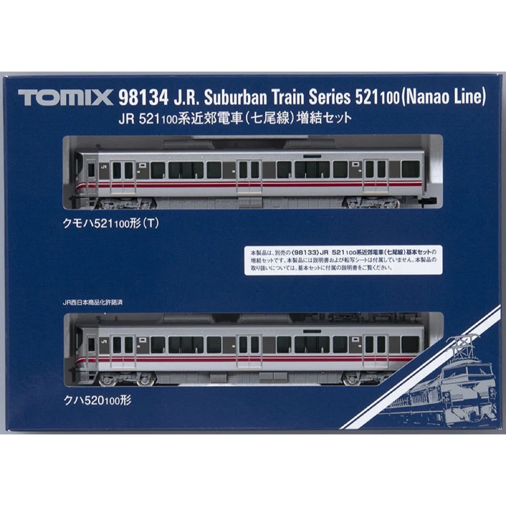 Tomix 98134 N 521-100 Suburban Train Nanao Line Addon Set 2 Cars - Image 2